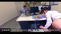 HoliVR Japanese Office Power